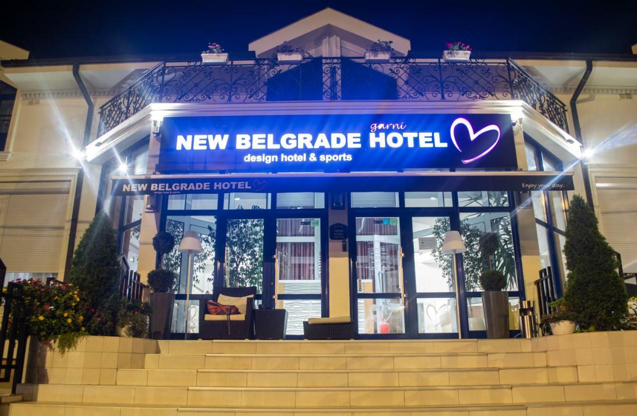 New Belgrade Garni Hotel Экстерьер фото